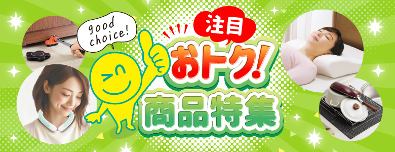 ⑦時短・簡単！電子レンジ調理アイテム