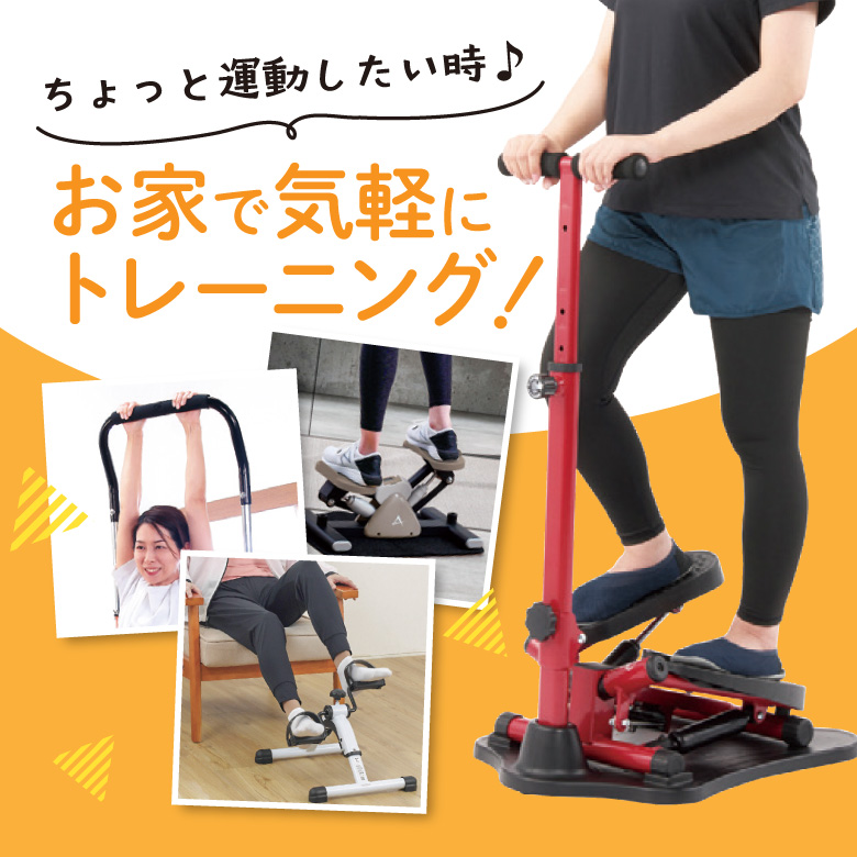 ⑨ちょっと運動したい時♪お家で気軽にトレーニング！