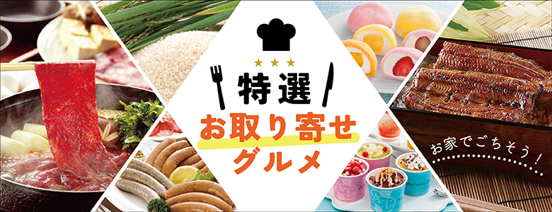 グルメ杏林堂