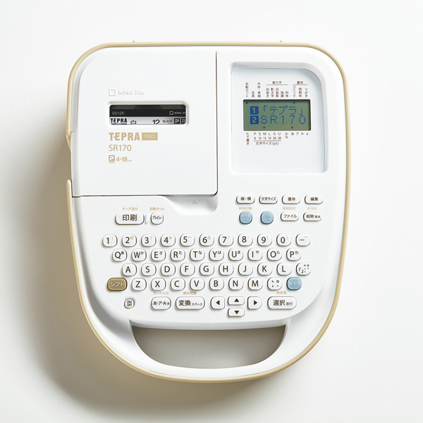 テプラPRO/キングジム