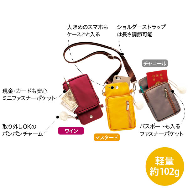 商品一覧 杏林堂薬局ポイント交換サイト ポイントサービス