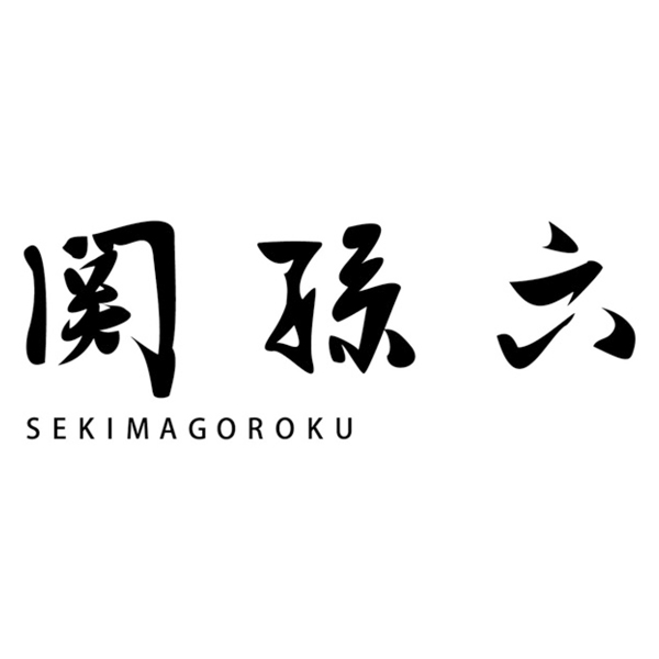 関孫六　オールステンレス鋭角ピーラー　極刃