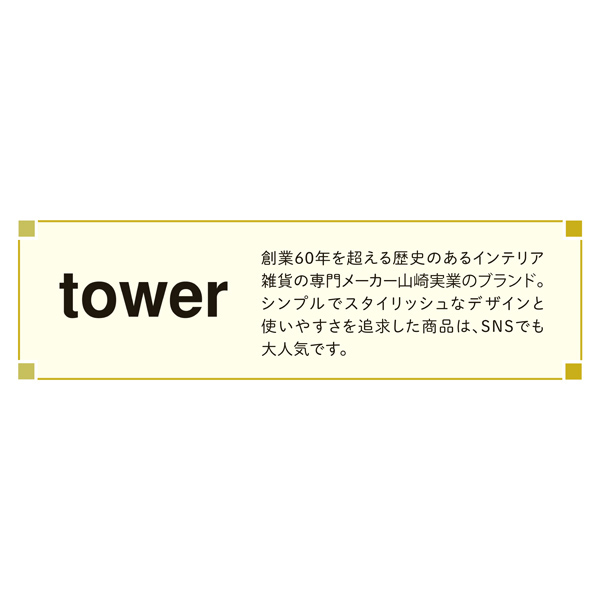 tower　マグネット頭皮マッサージブラシ　ハンドル付きソフトタイプ　ホワイト