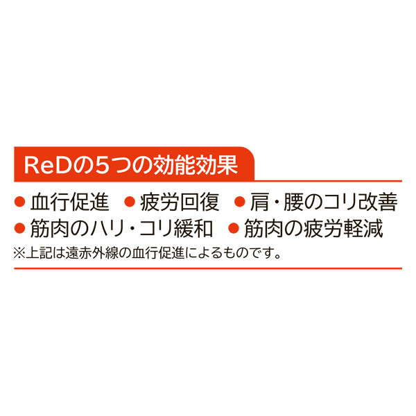 ReD バイタルテックシリーズ Vネックインナー(男性用) ホワイト L