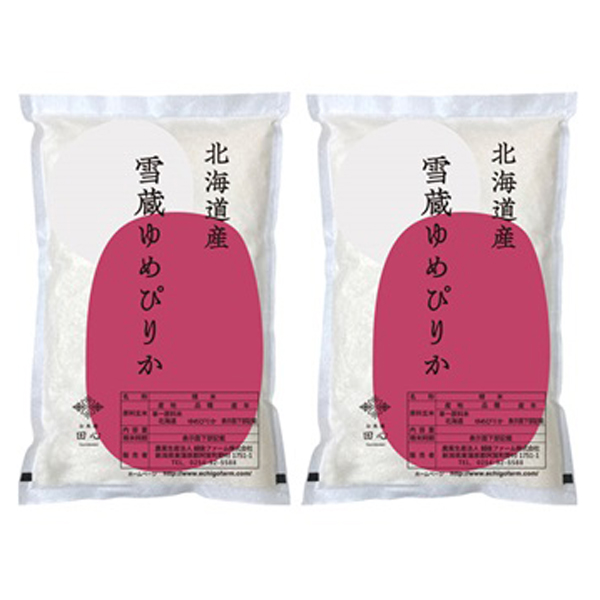 北海道産ゆめぴりか2kg×2