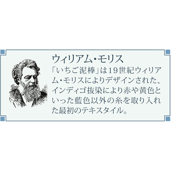 モリス　がばっと開くコインケース