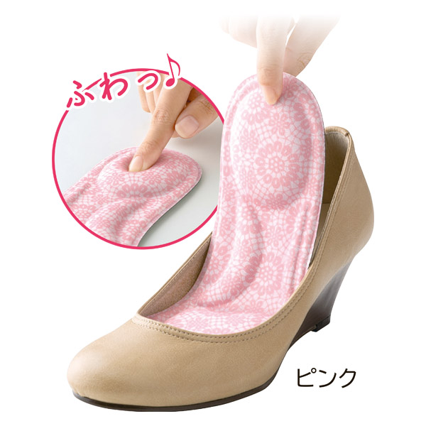 足裏ふわふわインソールレース柄3色組